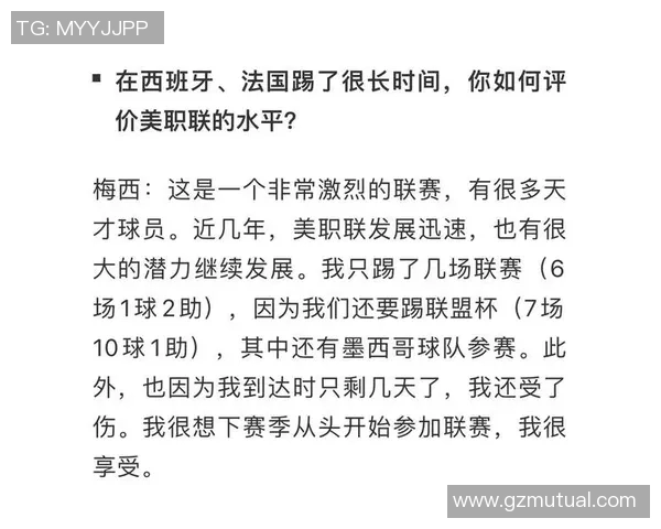 足球明星与主持人的精彩对话揭示运动背后的故事与梦想 足球明星与主持人的精彩对话揭示运动背后的故事与梦想
