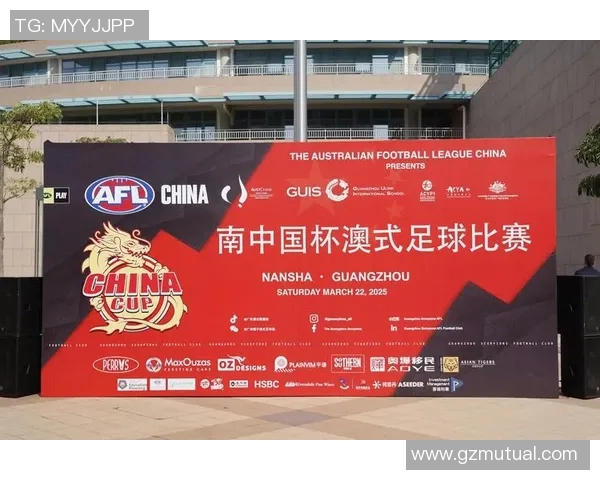 足球明星命名的店铺创意大集合让你感受球场魅力与美食的完美融合