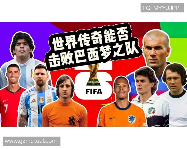 巴西足球传奇明星的辉煌历程与成就揭秘