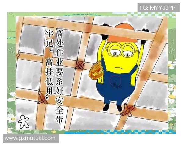 户外体育器材使用规定与安全注意事项全面指南